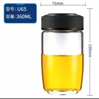 万象单层玻璃杯矮胖便携男士女士高档加厚耐热水杯 万象U65 360ml