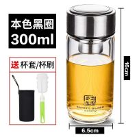 卧龙玻璃杯双层大容量水杯单层超大耐热家用创意随手杯便携杯子 300ml本色黑圈带茶隔-送杯套杯刷