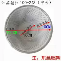 11只装家用镇江FDM-Z100磨浆机过滤网125型豆浆机纱网筛网尼龙网 FDM100-2型(中大号11个
