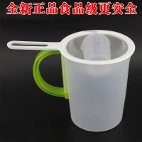 九阳豆浆机过滤网漏勺塑料大杯 泡豆杯过滤杯接浆桶配件量杯通用