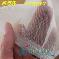 挤菜袋蔬菜沥水袋过滤袋 挤菜袋子滤豆浆袋 蔬菜挤水网菜馅袋 小号30×22厘米带绳2条