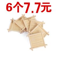 茶道配件竹制杯垫方形井字茶杯托 功夫茶具竹茶托茶垫茶盘隔热垫 竹井垫6个