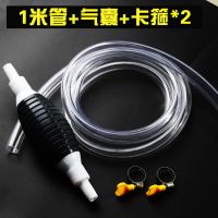 手动抽油器汽油吸油器货车汽车摩托车油箱抽油管抽水器大号抽油泵 1米标配(管子按需剪开)