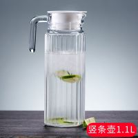 [买壶送水杯]冷水壶玻璃耐高温大容量泡茶壶耐热家用凉水杯套装 单只水壶(活动特价) 竖条壶