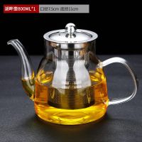 电磁炉专用加厚耐高温玻璃烧水壶茶壶养生壶泡茶壶煮茶器平底茶壶 湖畔壶800ML 单壶