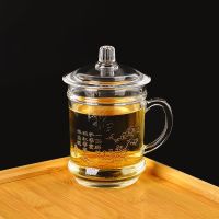 家用加厚耐热大容量梅兰竹菊刻花玻璃杯办公泡茶杯带盖带把水杯子 梅花茶饮杯单只