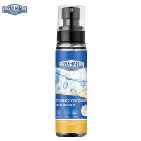 随身必备清凉喷雾学生夏天降温神器冰凉小夏日衣物军训解避暑提神 超爽薄荷1瓶装