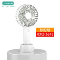 usb小风扇静音大风力手持随身便携式充电桌面迷你小型电风扇学生 兔牙白+送底座+数据线+挂绳+电池 标配版[3-5小时]