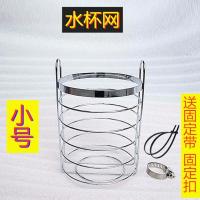 摩托车保险杠水杯网水壶框 踏板电动车水杯架自行车工具箱杯框[8月9日发完] 小号