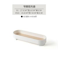 北欧桌面托盘摆件ins风轻奢化妆品蜡烛钥匙玄关房间香薰置物盘圆 圆角款#白色