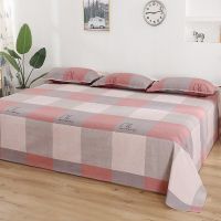 老粗布床单单件单人床单加厚棉双人床单炕单多尺寸床单榻榻米被单 LOVE 2.5*2.3米[床单单件]