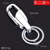 钛合金钥匙扣挂件汽车链男士腰挂锁匙扣圈环个性创意带开瓶器 银色合金钥匙扣