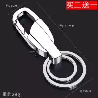 钛合金钥匙扣挂件汽车链男士腰挂锁匙扣圈环个性创意带开瓶器 银色合金钥匙扣