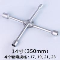 轮胎扳手十字汽车换胎工具 套筒轮胎扳手17 19 21 23万能车载卸胎 350mm17-19-21-23 均码