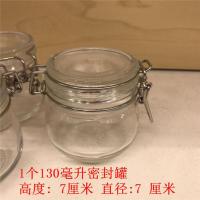 宜家考肯附盖罐玻璃瓶密封罐泡制水果柠檬蜂蜜百香果腌制酵素 一个130毫升