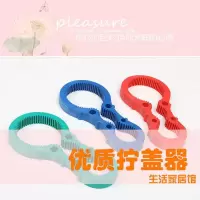 防滑拧盖器旋盖器多功能快速省力开盖器旋盖小宝开瓶器厨房小工具 省力开罐器1个装[颜色随机]