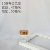 直径47毫米软木塞试管玻璃瓶透明茶叶罐储物罐花茶罐燕窝密封罐子 50毫升金盖 5个