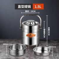 双层不锈钢饭盒三层保温桶便携学生上班族便当盒大容量多功能提锅 1.5L直形(短效保温)
