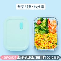 九阳玻璃饭盒上班族微波炉加热便当盒专用碗保鲜温餐盒带盖分隔型 蓝色-无分隔