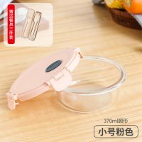 微波炉加热玻璃饭盒上班族学生保鲜盒便当盒分隔型餐盒带饭专用碗 蜜糖粉(单格370ML)