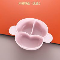 儿童卡通餐盘带盖宝宝学吃饭餐盘吸盘式防摔防烫微波炉可用分格盘 没盖 猴子餐盘 粉色 淘气猴餐盘+1张百洁布