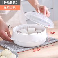 微波炉蒸笼专用器皿加热容器蒸锅碗塑料蒸馒头家用煮饭锅饭煲蒸盒 [单层小号] 加厚款食品级材质