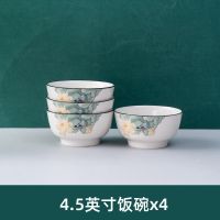 陶瓷小号米饭碗家用面碗大号汤碗圆形吃饭碗碟套装可微波 甄玉荷塘月色4.5英寸碗4个装
