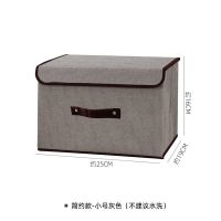 内衣内裤收纳盒三合一整理箱学生开学宿舍文胸袜子分格收纳箱子 简约款-灰色(小号)