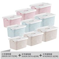 收纳箱塑料学生储物箱放衣服被子玩具收纳盒车载家用杂物置物箱 蓝色 小号10L[28*20*17厘米]