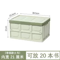 可折叠收纳箱书箱教室用学生装书本收纳盒储物放书籍整理箱子神器 绿色 单拍中号防水袋