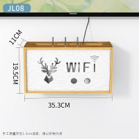 wifi路由器收纳盒壁挂机顶盒木质电视柜墙上置物架神器插排座电线 jl08