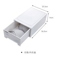 衣柜内衣收纳盒抽屉式家用内裤收纳神器文胸袜子整理箱分格三合一 纯纯的白色 加厚特大无格文胸款