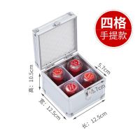 公章盒子印章收纳盒铝合金手提带锁多规格印鉴章印章箱印章盒 升级款4格带锁手提