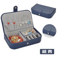 首饰盒小公主韩国收纳简约皮革手镯女饰品便携戒指旅行戒指耳钉盒 藏青