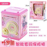 叶罗丽存钱罐萝莉儿童女孩子密码箱指纹保险柜储蓄罐圣诞生日礼物 叶萝莉存钱罐指纹版8309粉 电池版收藏送电池
