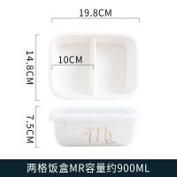陶瓷分格饭盒微波炉加热专用密封带盖便当餐盒长方形上班族保鲜盒 二格饭盒 [Mr.先生]
