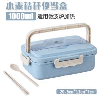 小麦秸秆保温饭盒学生三分格日式便当盒女手提带盖微波炉大号餐盒 北欧蓝(三格1000ml) 送(小麦)筷勺