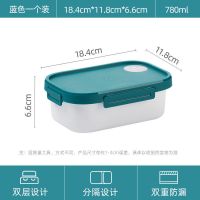 茶花便当盒饭盒双层便携塑料饭盒日式加热便当分隔密封餐盒微波 蓝色便当盒[双层780ml]