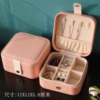 带锁首饰盒收纳盒大容量饰品戒指耳钉项链耳环皮质便携防尘整理盒 小号皮质单层粉色