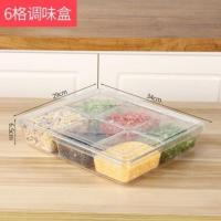 透明冰粉摆摊调料盒调味盒商用日式不锈钢配料佐料盒带盖奶茶商用 透明带盖6格+勺子