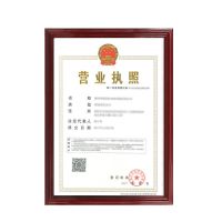 营业执照框一盒(5个装) 单价6)A3A4挂墙横竖通用 授权证书 相框 朱红色套装(一个正本和副本尺寸) A4