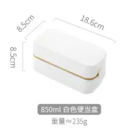 杂粮饭分装小饭盒便当上班族日式减脂水果餐盒保温可微波炉加热 白色850ml