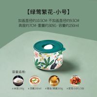陶瓷微波炉便当饭盒便携餐具学生保鲜碗汤碗带盖密封上班族 绿莺繁花[小号]