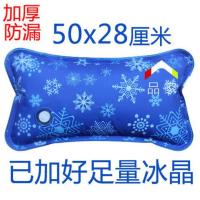 冰枕头水枕头成人凉爽冰凉夏天冰枕学生午睡注水儿童冰枕冰垫水袋 儿童学生50X28亮的雪花[加冰晶 不要冰眼罩