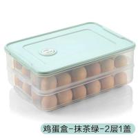 饺子盒家用多层装放的托盘冷冻速冻冰箱抄手盒子云吞绞子收纳 鸡蛋盒-抹茶绿-2层1盖