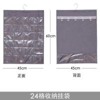 饰品收纳挂袋透明首饰展示架挂墙式大容量小物件整理盒配饰收纳袋 [奢华灰:24格]60x45cm
