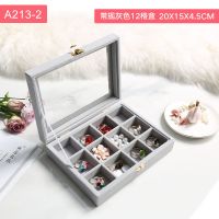防尘透明玻璃 耳环收纳盒 首饰盒耳钉耳饰手饰品收纳盒子 常规灰色12格