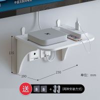 客厅电视机顶盒架墙上置物架路由器收纳盒壁挂卧室装饰隔板免打孔 现代单层 无痕钉款(适合粉刷墙水泥墙)