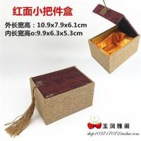 珠宝首饰包装盒 麻布流苏书法把件盒子 玉器古玩和田玉翡翠收纳盒 红面小号把件盒