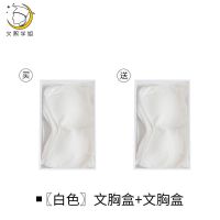 内衣收纳盒学生宿舍整理神器袜子内裤抽屉式大容量简约分格箱家用 [白色]文胸盒+文胸盒